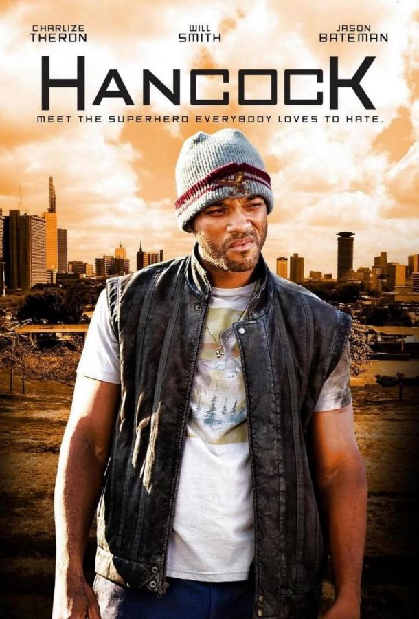 Фильм Хэнкок (2008) смотреть онлайн